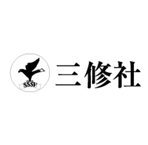 SanShuSha
