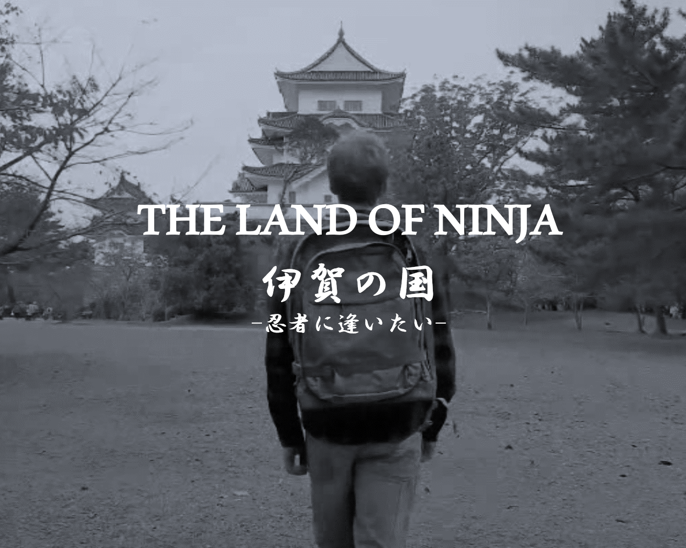 Sản xuất phim「The land of Ninja」